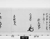 本紙