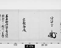 本紙