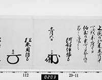 本紙