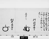 本紙