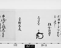 本紙