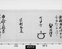 本紙