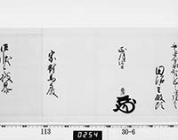 本紙