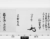 本紙