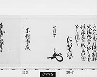 本紙