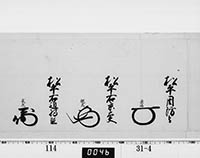 本紙