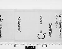 本紙