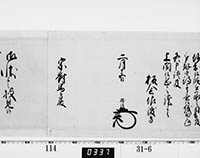 本紙