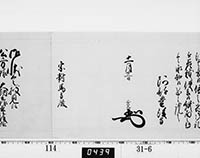 本紙