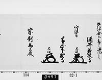 本紙