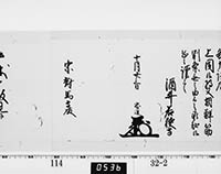 本紙