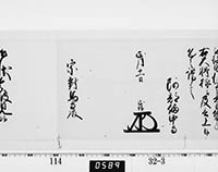 本紙
