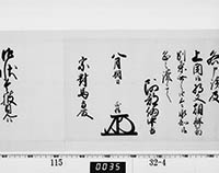 本紙