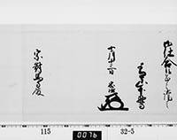 本紙