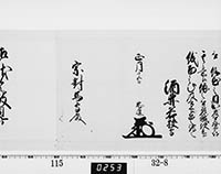 本紙