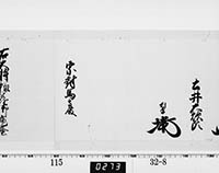 本紙