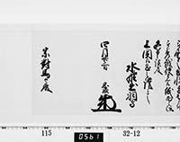 本紙