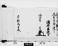 本紙