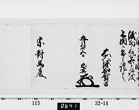 本紙