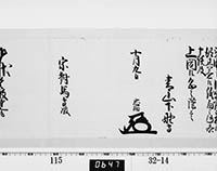 本紙