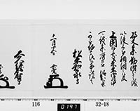 本紙