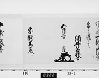 本紙