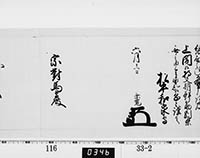 本紙