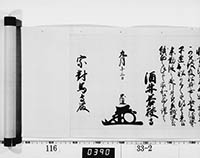 本紙