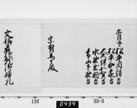 本紙