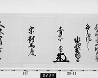 本紙