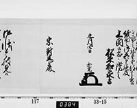本紙