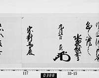 本紙