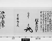 本紙