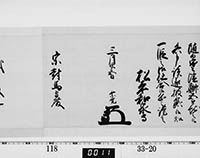 本紙