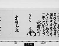 本紙