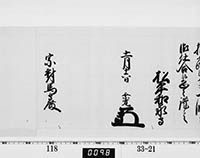 本紙