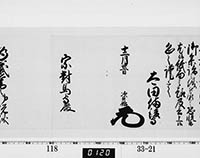 本紙