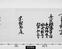本紙