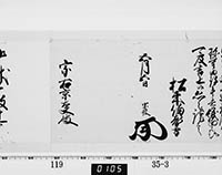 本紙