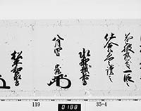 本紙