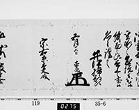 本紙