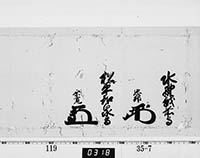 本紙