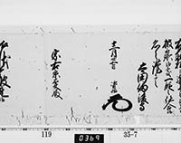 本紙
