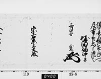 本紙