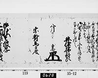 本紙