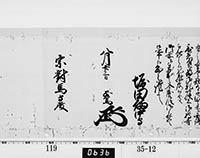 本紙