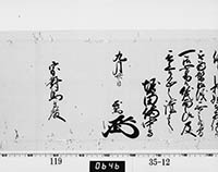 本紙