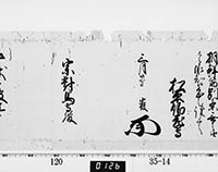 本紙