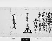 本紙