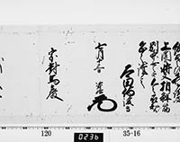 本紙